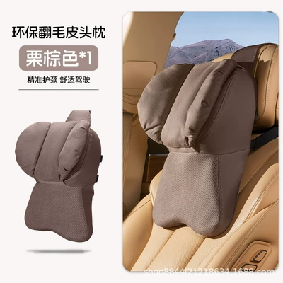 backrest, dual-core memory foam, breathable | Headrest - memory-foam-neck-pillow-chestnut-brown