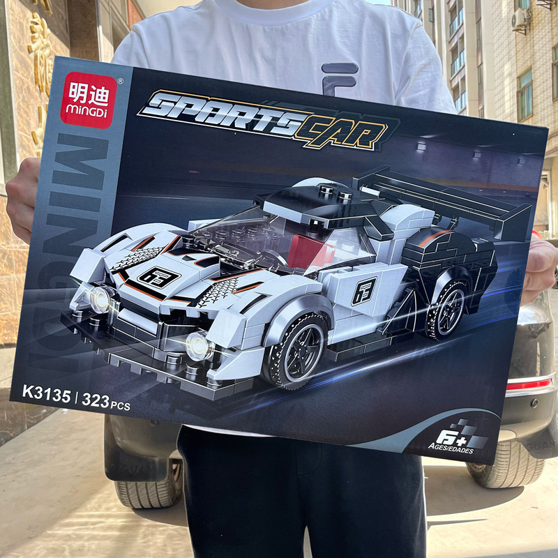 Boys Puzzle Compatible Lego Racing Small Particle Assembled Building Blocks Toy Model suit Institution Enrollment Gift Box