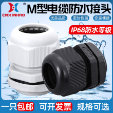 ����������|���^��ˮ�̶����m�^PG7/9/11/13.5/16/19/21/25/2936