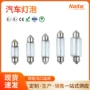 双尖12v24vt11x39后备箱仪表灯