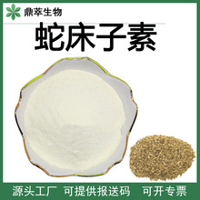 ߴ98%ߴȡˮߴӷԭϿ_ƱĘ