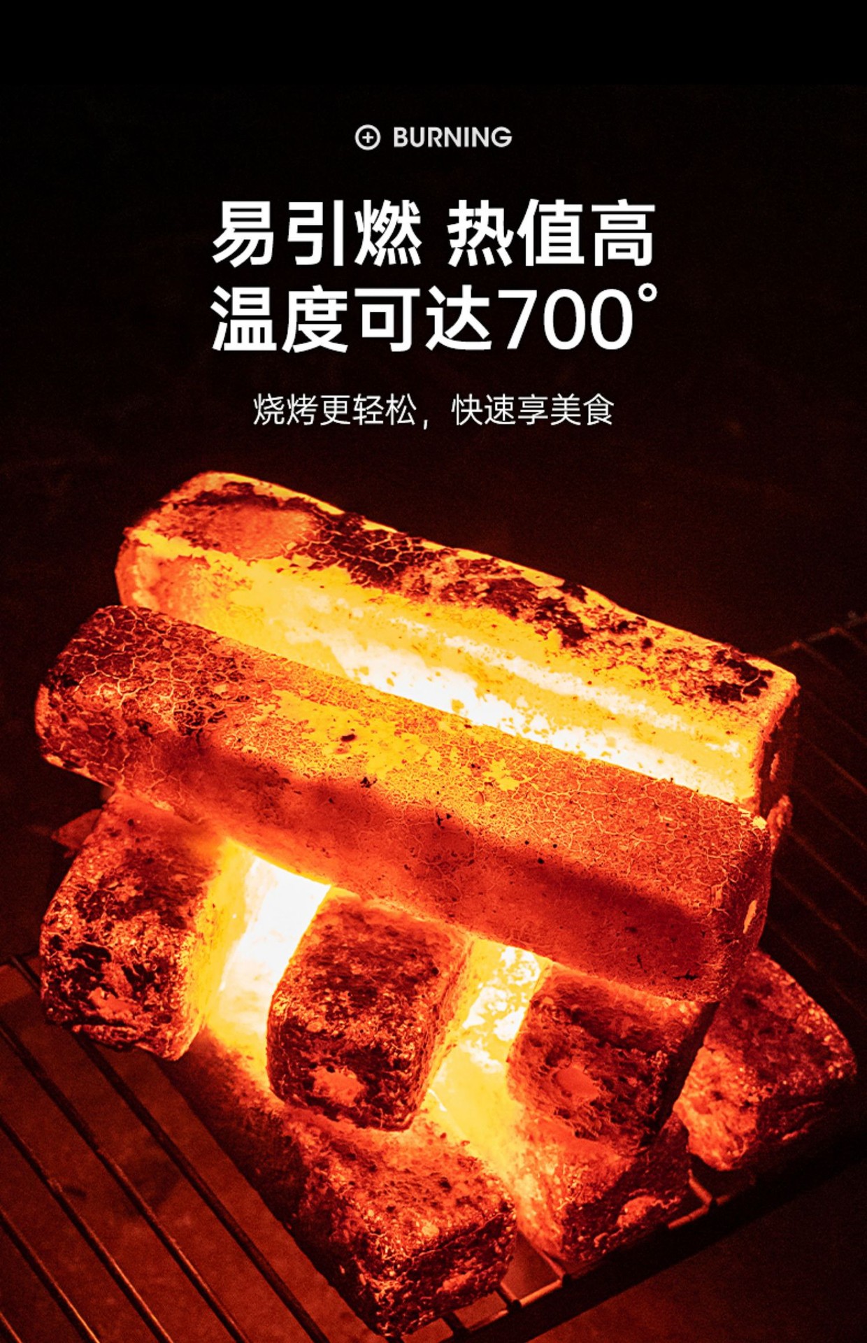 木炭烧烤碳纯竹炭无烟碳果木炭高温碳机制环保碳速燃碳耐烧烤火碳-阿里巴巴