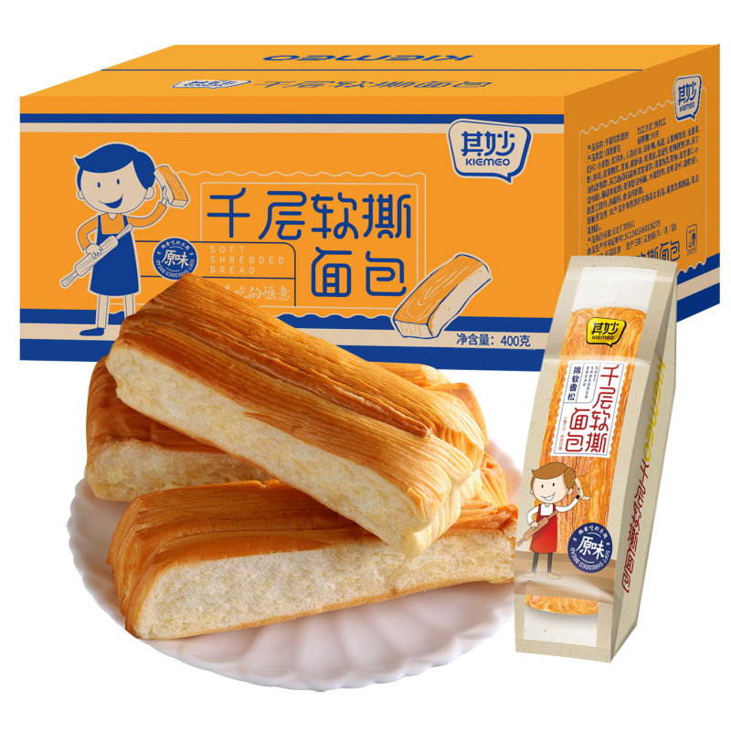 千层软手撕面包早餐营养学生糕点心健康解馋小零食休闲食品小吃|undefined