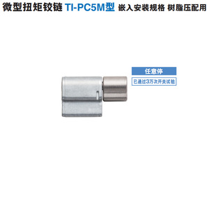 ���u-�F؛����LAMP΢��Ť���q� TI-PC5M�� Ƕ�밲�b ��֬������