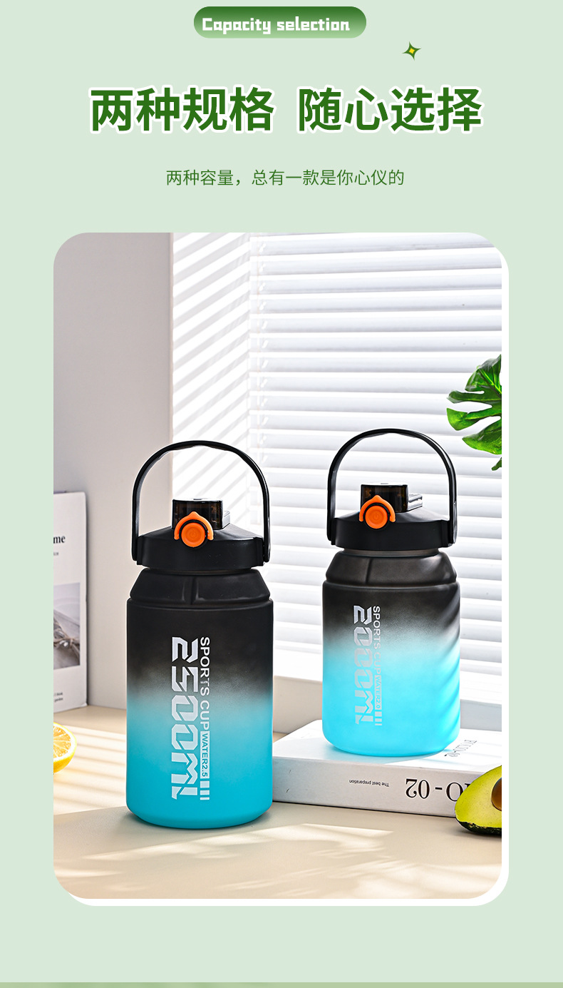 磨砂渐变水杯_10