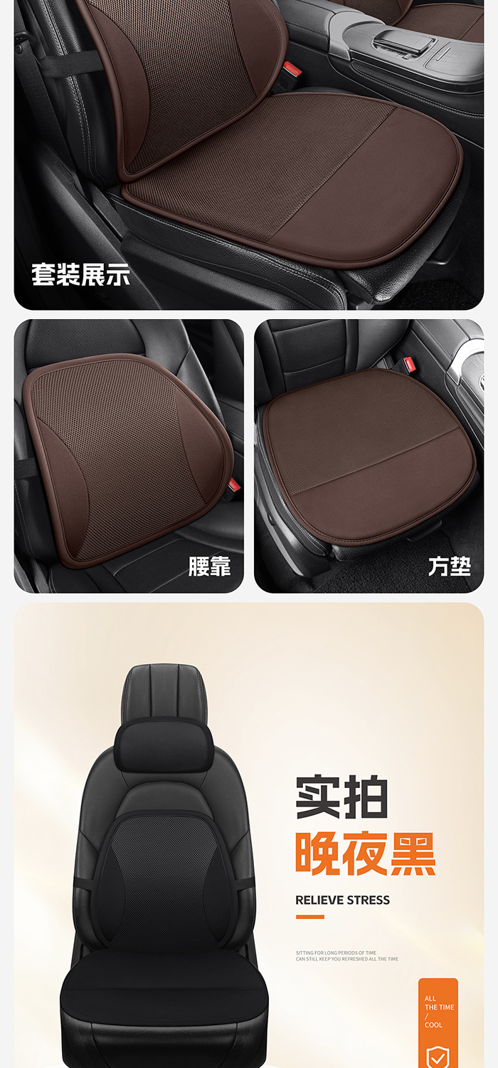 Car Seat Cushion, Summer Single-Piece Cooling Pad, Ventilated and Breathable, Suitable for All Seasons, Ice Silk Cooling Mat, Wholesale and Dropshipping