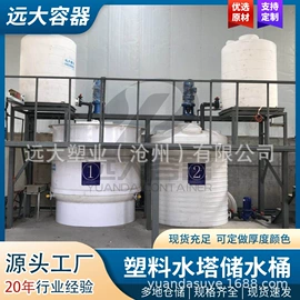滚塑容器;塑料搅拌罐;pe水箱