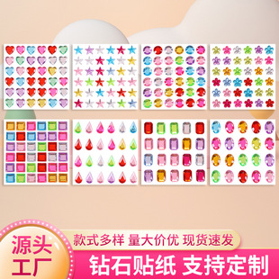�羳��ʯ�N�����l������Ę���W�3D���w�b�ˮ�DIY��ͯ�ʯ�N��
