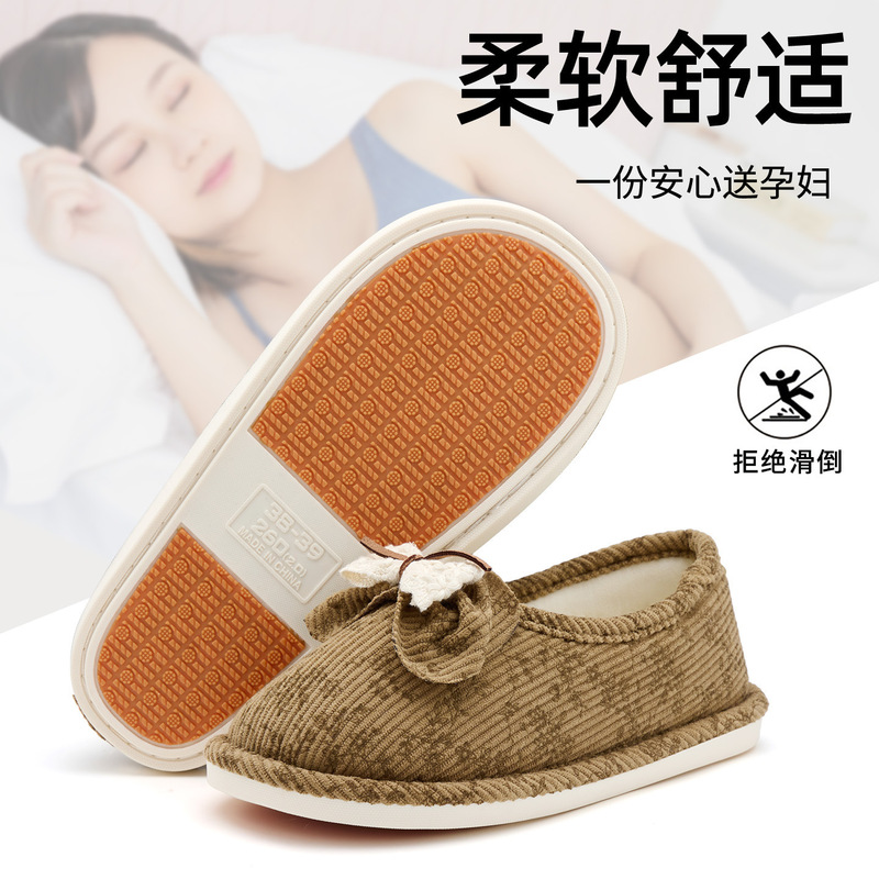 月子鞋合集春秋款包跟软底孕妇产妇产后夏季薄款棉拖鞋春季女|undefined