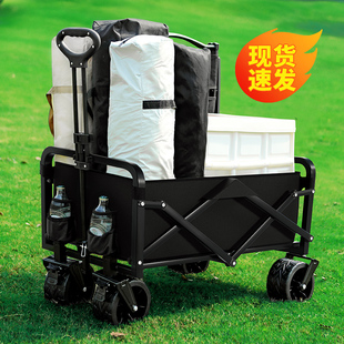 Campervan Outdoor Foldable Cart Camping Style Car Picnic Car Trailer Camping Style Hand Pull Rod Stall Trolley