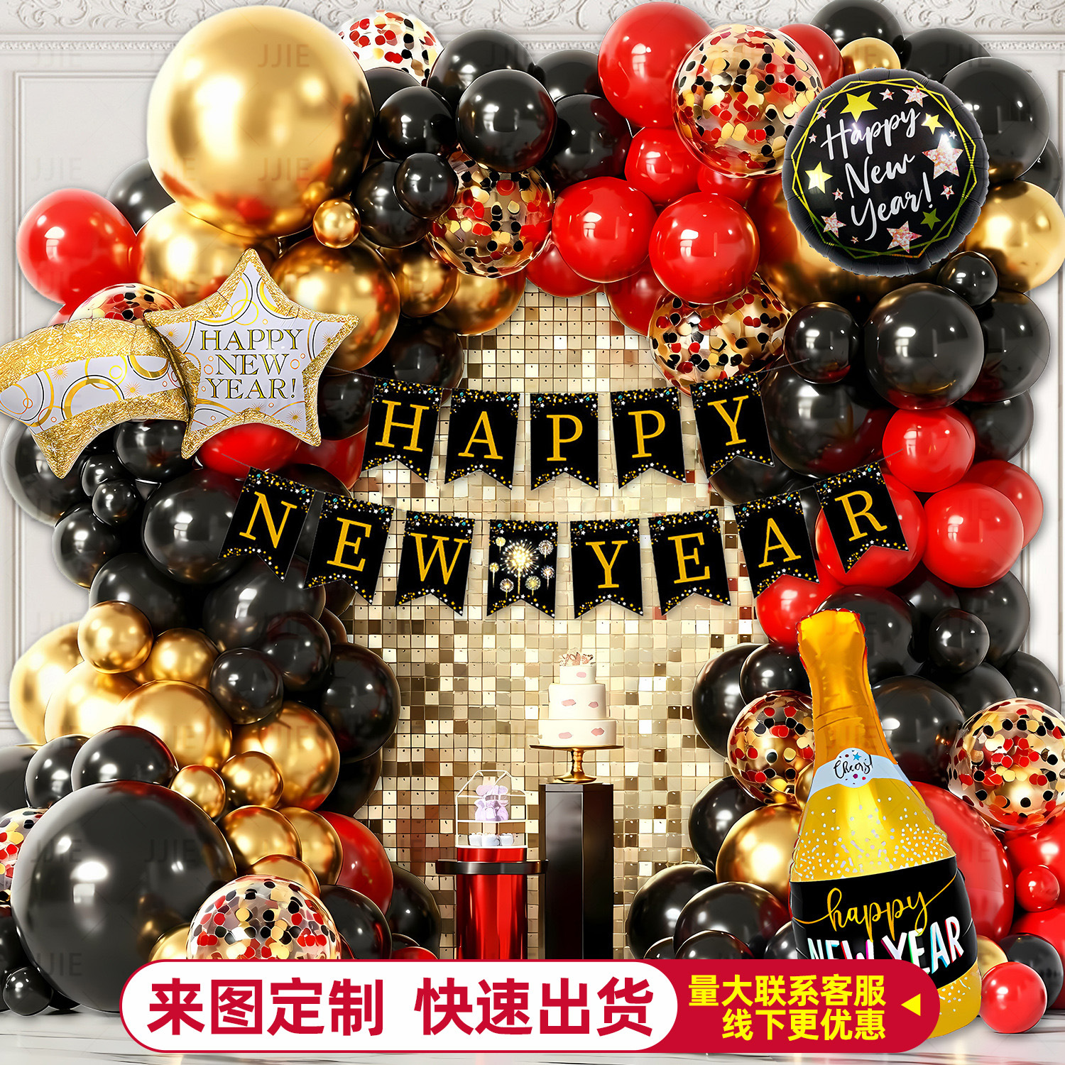 2027 New Year's Eve Balloon Red Black Gold Arch Package Birthday…