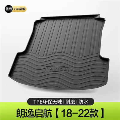 Decoration Accessories Tail Mat Modified – Trunk Mat - model-18-22-langyi-qihang-standard