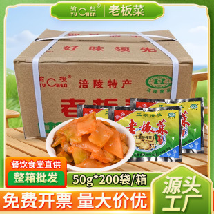����ե���ϰ��50g*200���������l����p�}����ե��Ƭ�S�����l