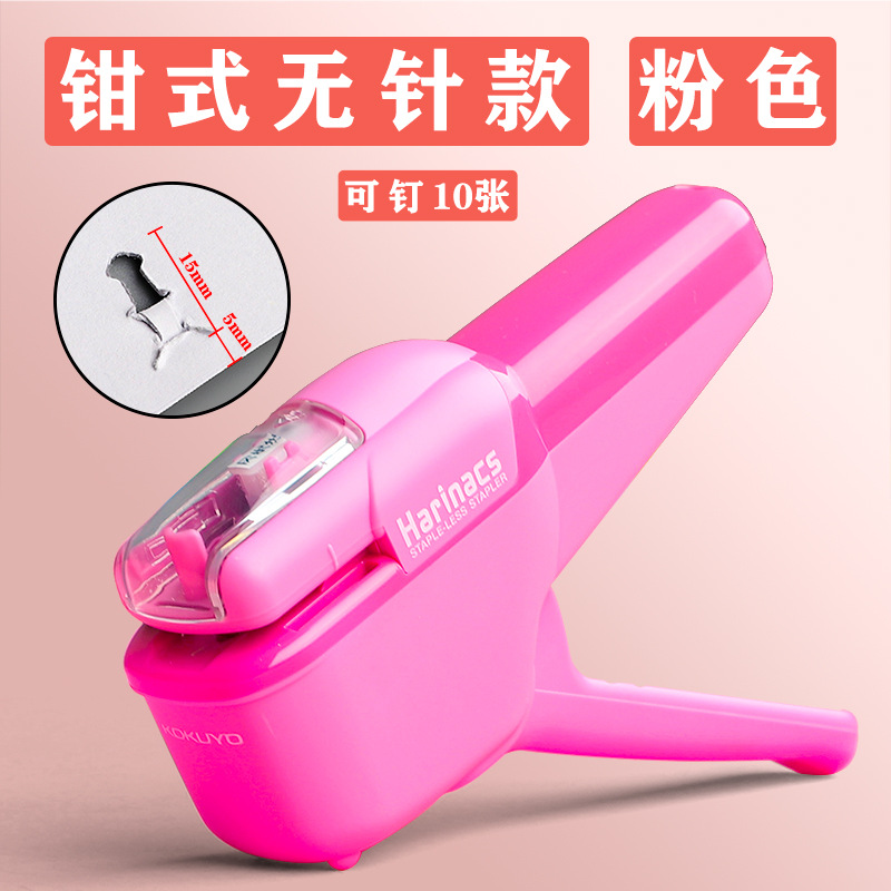 노동절약형 모델-핑크