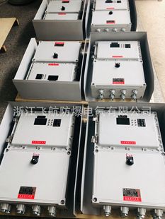 Explosion-proof distribution box, explosion-proof inspection box, explosion-proof digital display temperature control box