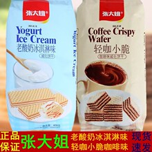 ����������408g���b�������������p��С����ͯ�k������ʳ���e