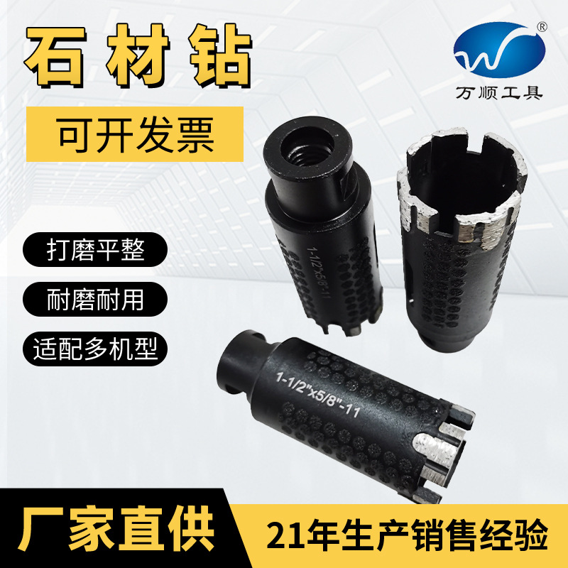 金刚石钻头烧结干钻花岗岩钻孔波纹齿角磨机开孔器跨境外贸