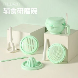 Baby Food Grinder Baby Fruit Manual Puree Mashed Potato Food Set Tool Cooking Bowl Grinding Bowl