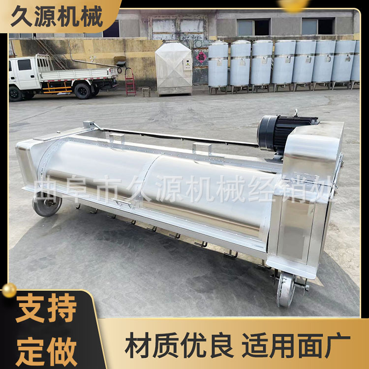 湖北酒厂3米宽拌料打茬机不锈钢轨道打散机两相电酒糟扬茬机