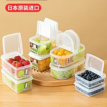 日本进口水果盒儿童便携小学生外带保鲜饭盒便当盒冰箱专用收纳盒