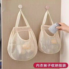内衣袜子收纳挂袋透气家用挂衣柜墙挂式收纳网袋门后杂物收纳袋子
