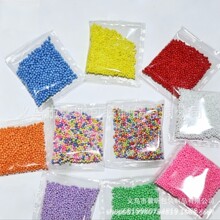 网红款马卡龙色diy彩色泡沫球流星球2-3mm史莱姆礼盒填充物1g袋装