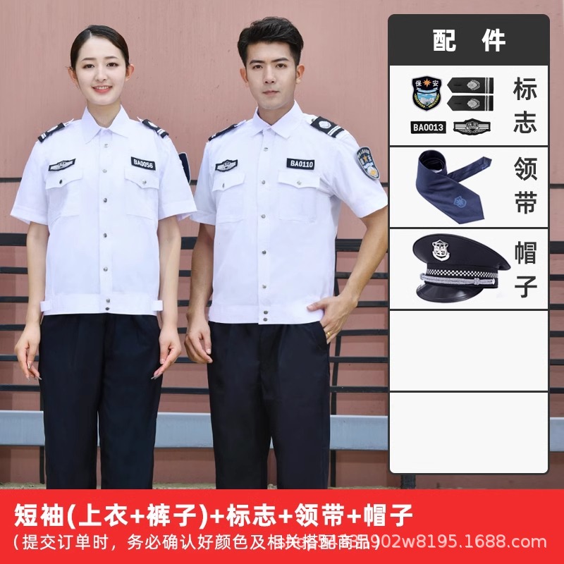High quality white short-sleeved suit (top + pants + logo + tie + hat)