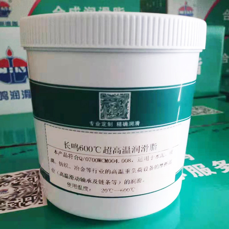 耐高温润滑脂 600度超高温黄油 2#3#高温脂 高温润滑脂 工业黄油