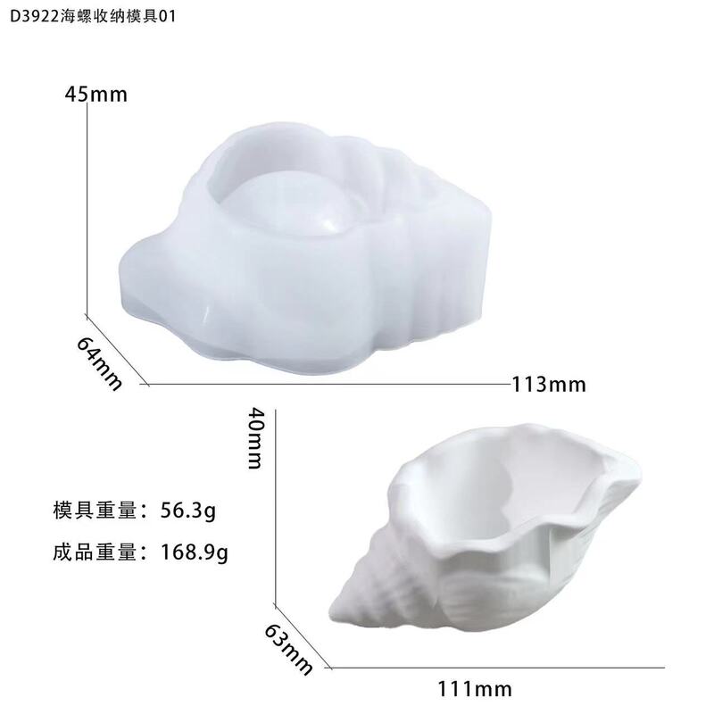 DIY石膏白胚海螺貝殻海洋風創意置物アロマキャンドル杯クロスボーダー専用工場直送|undefined