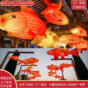 蛇年现货大型鲤鱼金鱼花灯景区灯展装饰布置造型灯元宵节动物灯笼-阿里巴巴