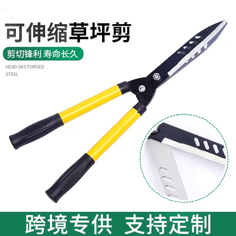 草坪剪钢抛光塑料柄可伸缩果树花园苗圃修枝剪刀现货批发省力