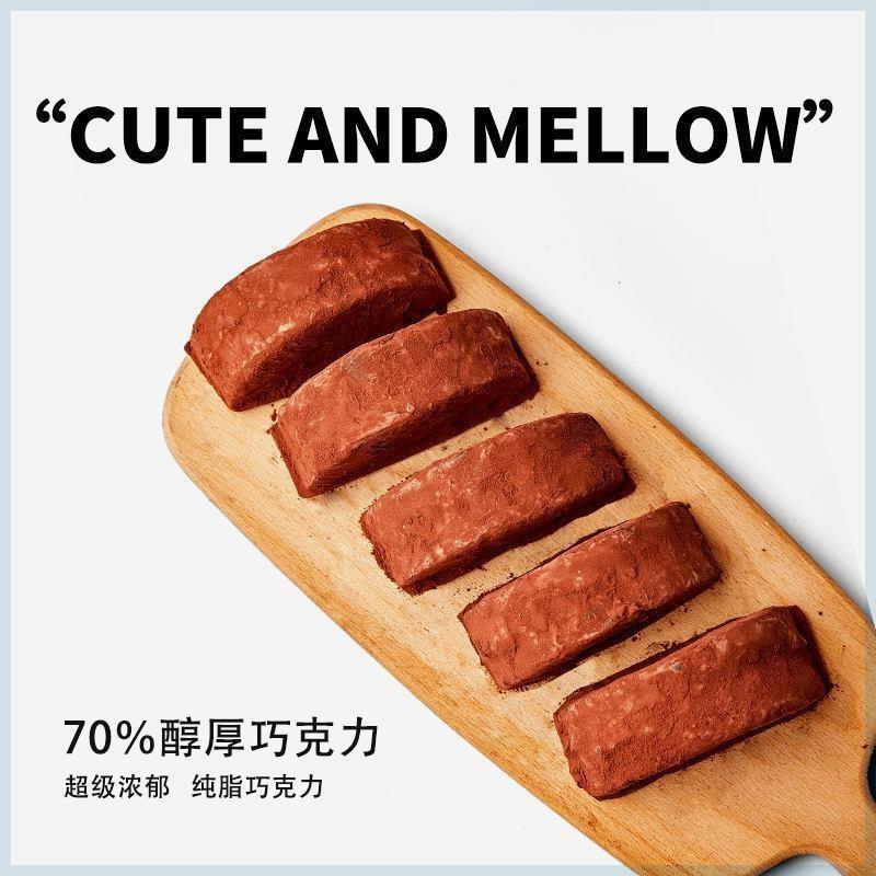 巧克力泥巴派渡巧渡桥dq黑巧脏脏夹心抹茶可可赵昭仪（代可可脂）|undefined