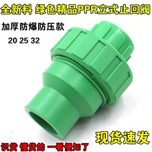 �Ӻ��Gɫppr��ʽֹ���y���φ����yˮ�õ��y���^pprˮ�ܻ���y�T