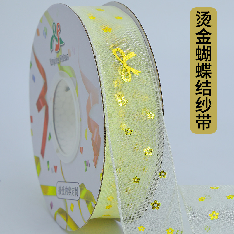 Cinta de oro beige Regalo de Cumpleaños diosa Festival boda confesión propuesta flor decoración cinta hilo de color Beige Dorado