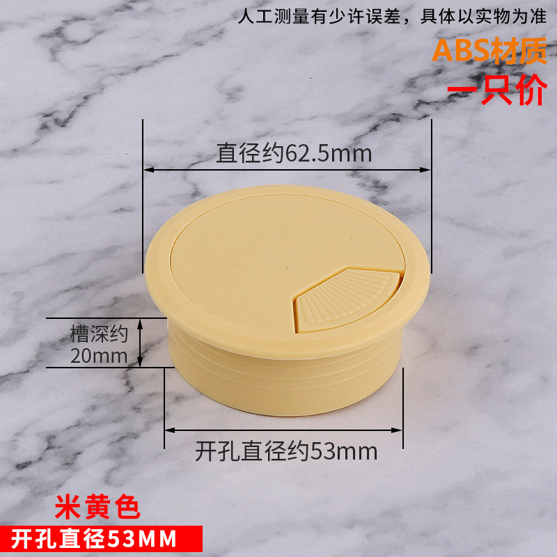 오프닝 53mm 베이지