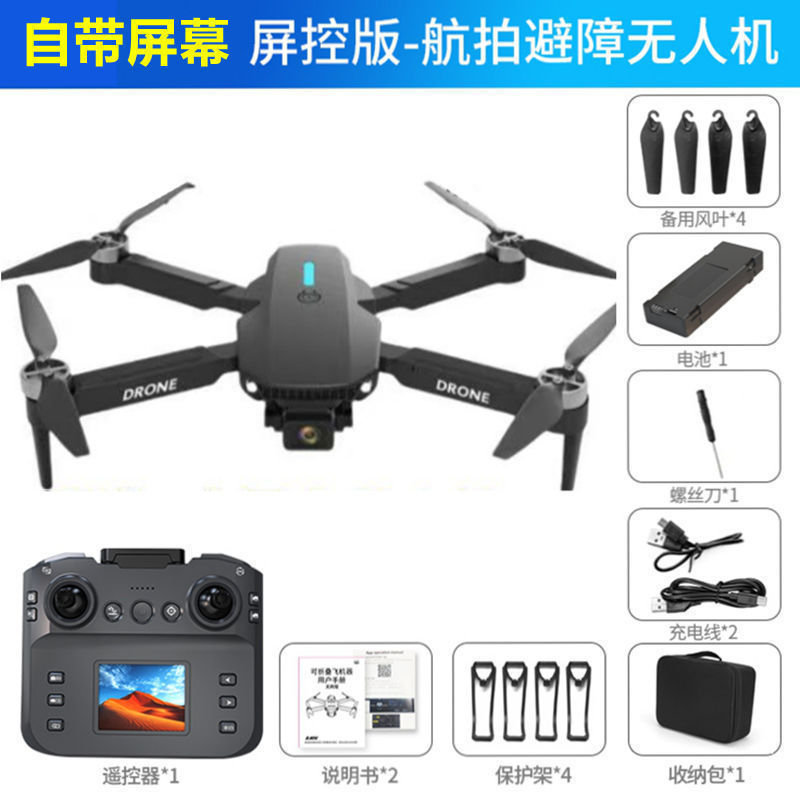 [comes with real-time screen] upgraded horsepower + triple camera 24k