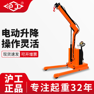 Hugong Household Small Truck-Mounted Crane for Loading and Unloading Goods, Removable Rotating Charging Electric Hydraulic Small Crane