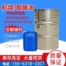 ����ȡů��3#5#10#15#ȡů���ù��I������ϴ�����ͺ�úȡů��Ͱ�b