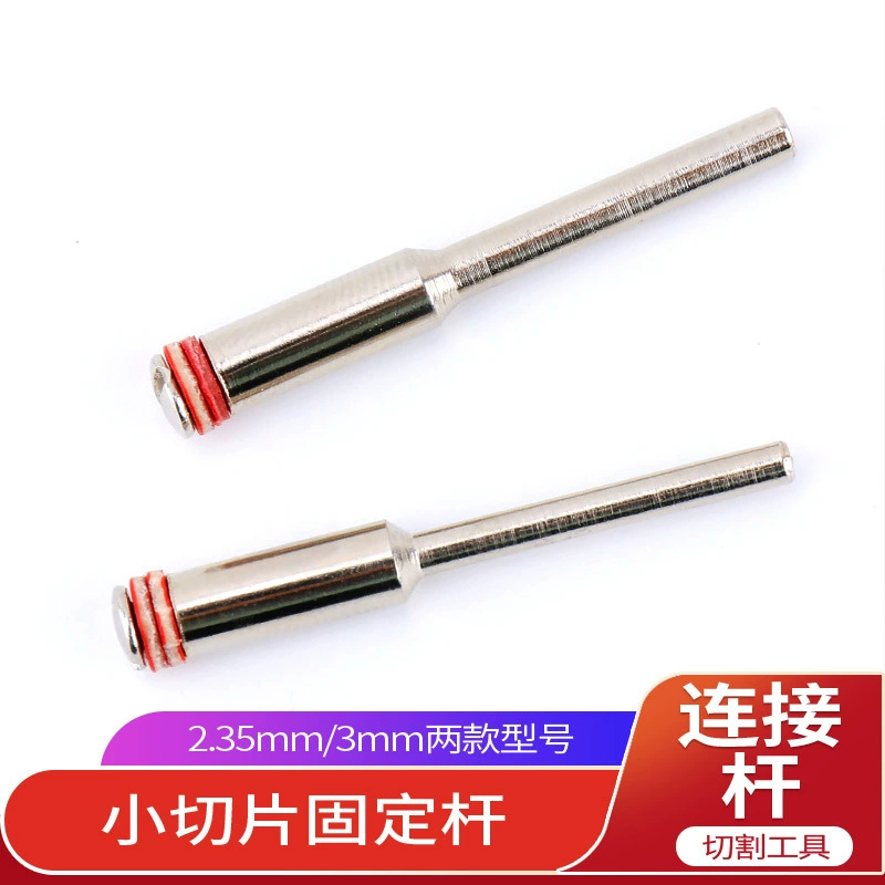 Шатун двойная сетка лист из смолы из нержавеющей стали, поддерживающий фиксированный стержень ручной работы, мини-пильный диск, шлифовальный круг, соединительный вал