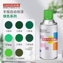 清洗/养护剂;汽车涂料;补漆/油漆笔