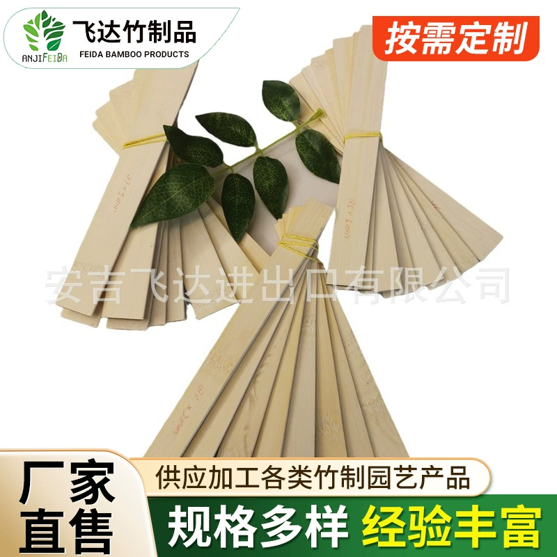 Бамбуковые полоски/ломтики бамбука/тканые ломтики бамбука/поделки из бамбука/ломтики бамбука для садоводства, свадебные пейзажи