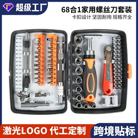 手动螺丝套装;旋具头及组套;钻头