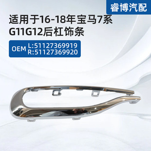 �m���16-18�ꌚ�R7ϵG11G12���lL:51127369919R:51127369920