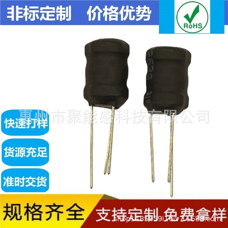 18*22 16*22工字电感粗线径10uH/150uH/6.8/10mH/22mH/40mH/100mH