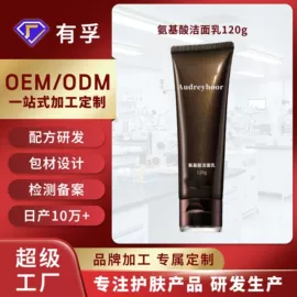 防晒霜/喷雾;洁面产品;液态精华