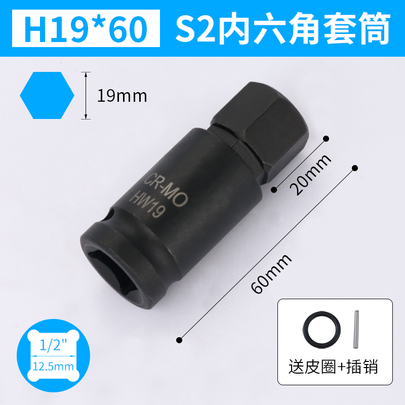 manguito de llave eléctrica hexagonal manguito de llave eléctrica