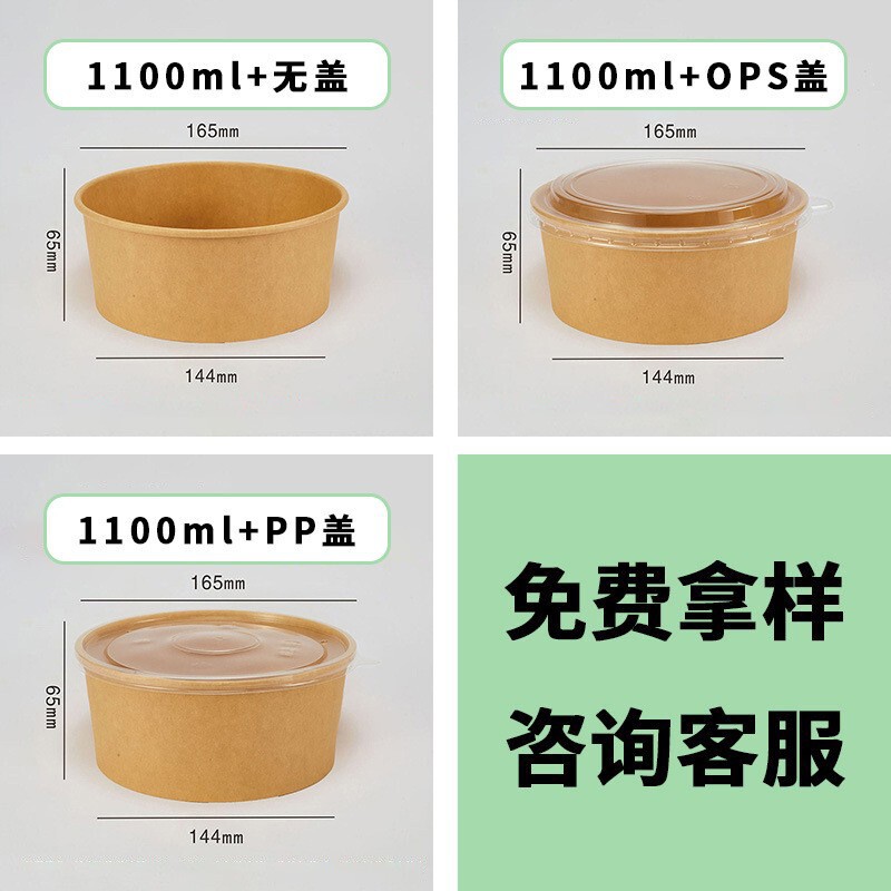 使い捨て弁当箱クラフト紙テイクアウト包装箱ファーストフード箱業務用丸型紙ボウルケータリング包装箱食品グレード|undefined
