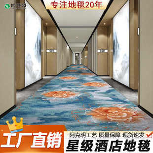 羊毛明尼龙地毯星级田园酒店宴会满铺过道工程加厚B1防火 地垫风-阿里巴巴