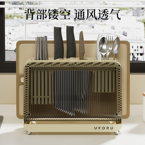 Kitchen knife rack, chopping board rack, chopstick cage, knife rack, integrated chopstick cage, chopstick barrel, multifunctional draining knife
