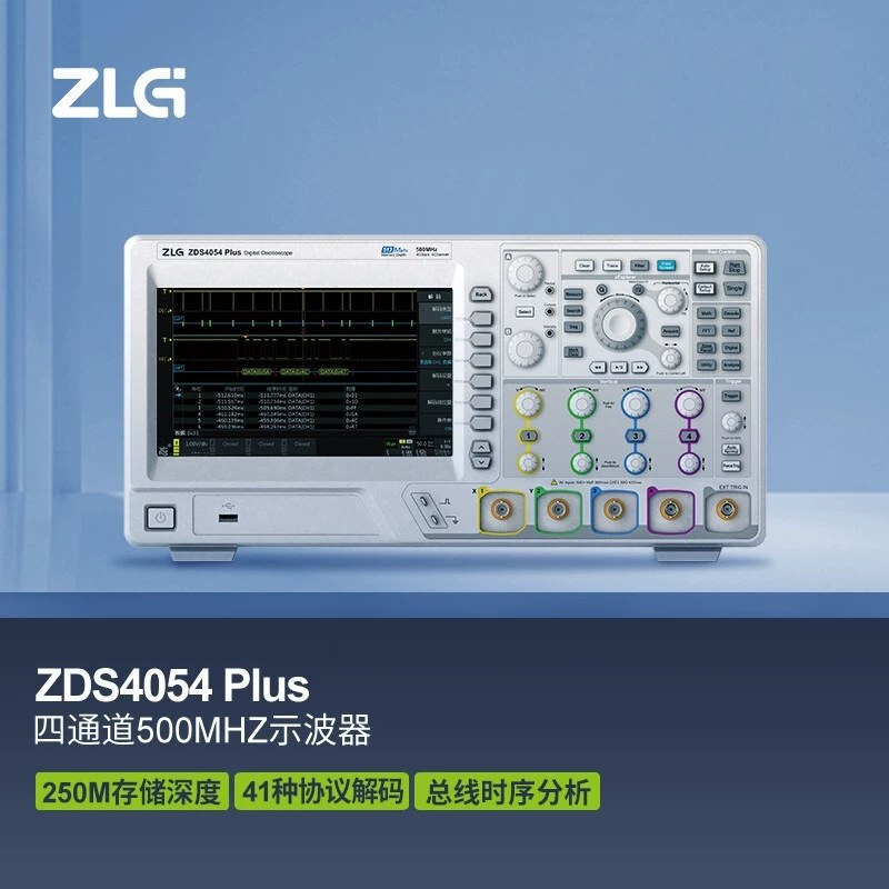ZLG Zhiyuan электронный интеллектуальный осциллограф с четырьмя каналами 4G частота дискретизации ZDS4054Plususb